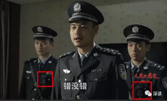 《人民的名義》劇中多次現(xiàn)身民警執(zhí)法記錄儀！